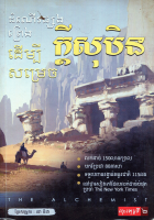 Local cover image