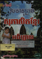 Local cover image