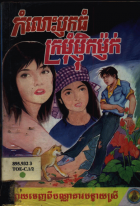 Local cover image