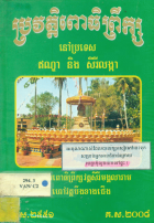 Local cover image